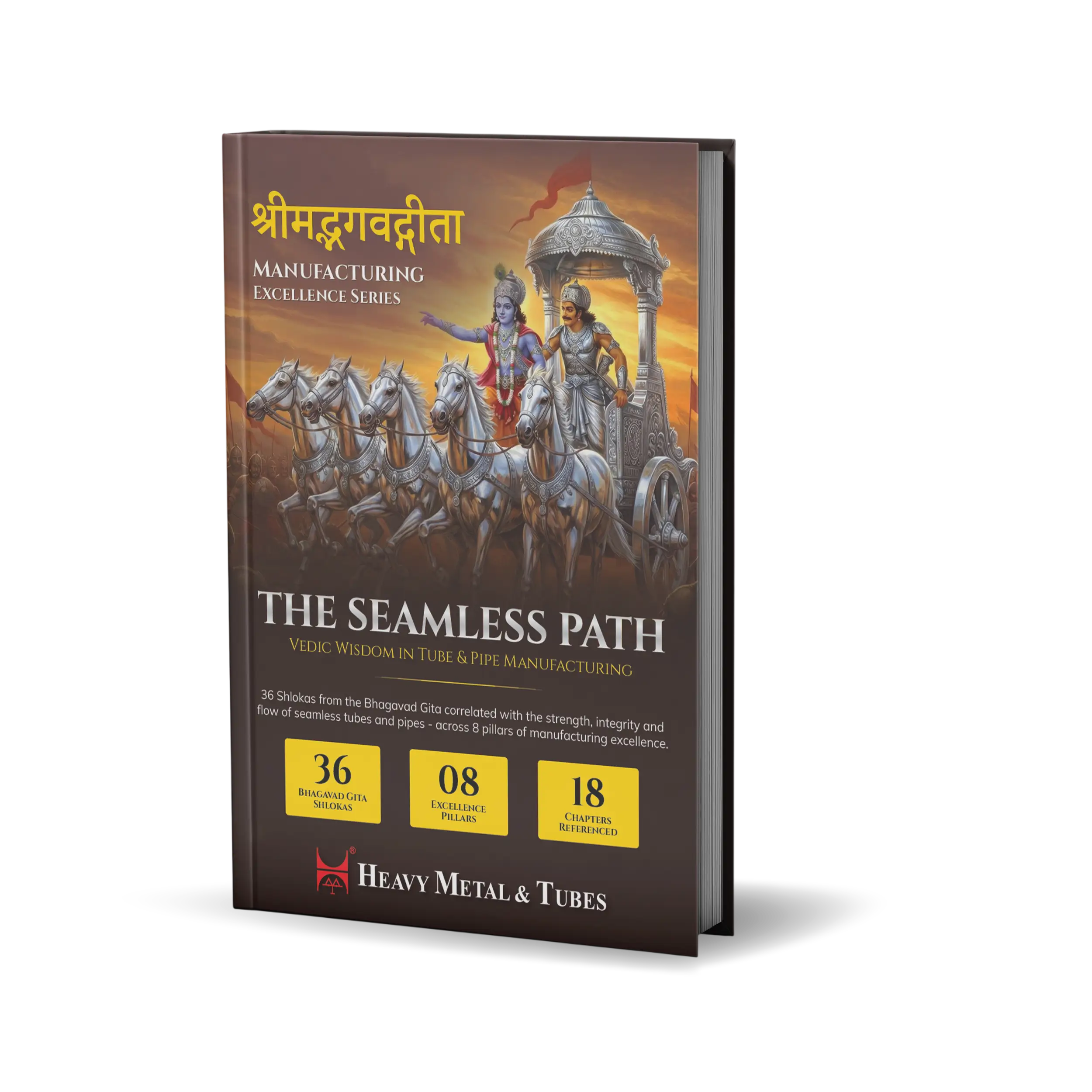 The Seamless Path - Bhagwad Geeta Book